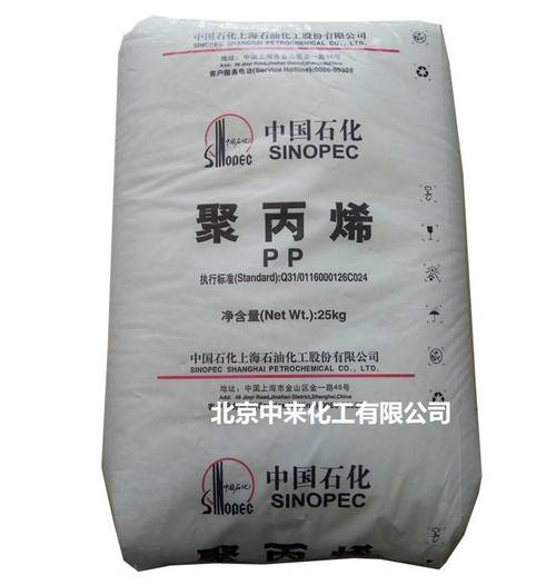 0产品型号:广州利君新材料科技氯化聚丙烯生产厂家直供,品质