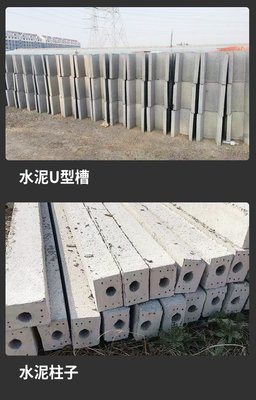 江苏省水泥板隔墙价格-国兴新型建材预制板围墙供货商定做